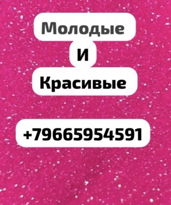 Проститутка Черкассы : Маришенька